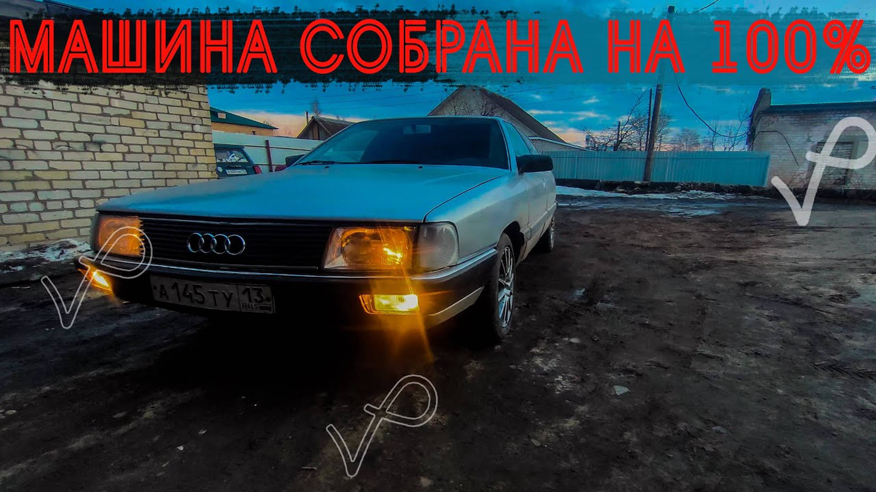 УСТАНОВКА НОВЫХ СИДЕНИЙ●УСТАНОВКА ПТФ ПЕРЕДНИХ смотреть онлайн