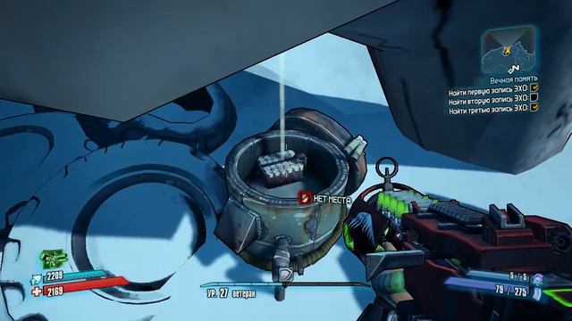Borderlands2 Remastered часть 61 русская озвучка смотреть онлайн