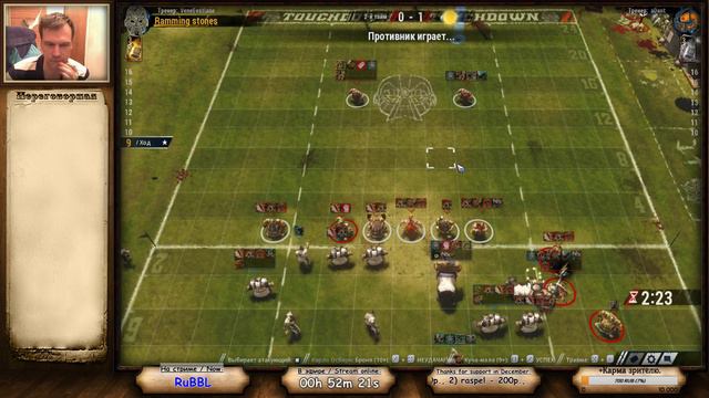 РуББЛ. s19e01. смотреть онлайн