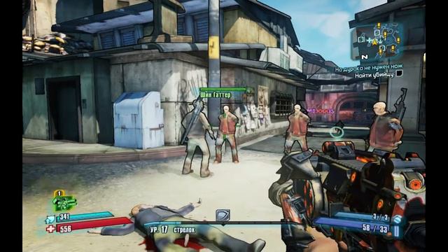 ЧЕРЕПАШКИ-НИНДЗЯ || Borderlands 2 #10 смотреть онлайн