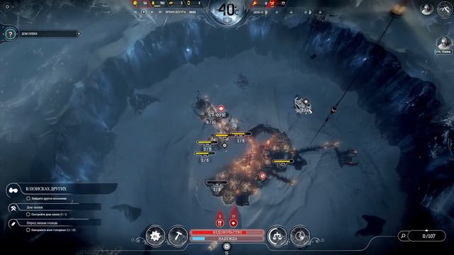 Frostpunk НЕКАЧЕСТВЕННЫЙ ЛЕТСПЛЭЙ#8 : 24/7 УГОЛЬ смотреть онлайн
