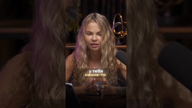 Настя Рыбка