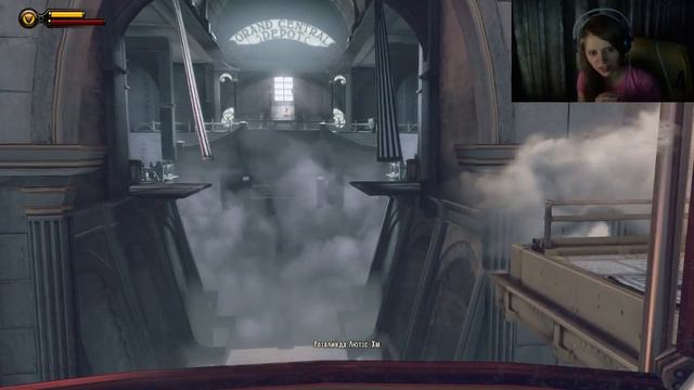 Эпичный BioShock смотреть онлайн