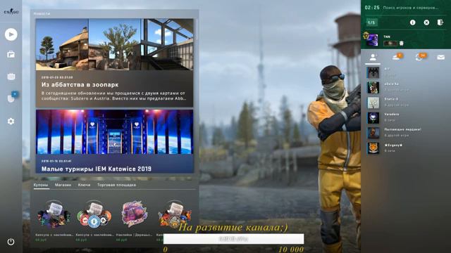 ☢☢☢КАТАЕМ ММ В CS GO☢☢☢ смотреть онлайн