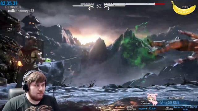 ITPEDIA против БАНАНА в Mortal Kombat XL смотреть онлайн