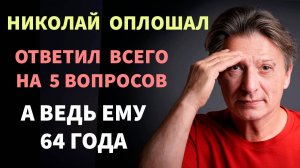 Интересные тесты на эрудицию №91 #тестнаэрудицию #тесты #эрудиция