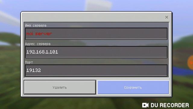 Мой сервер пе 1.1.5 смотреть онлайн