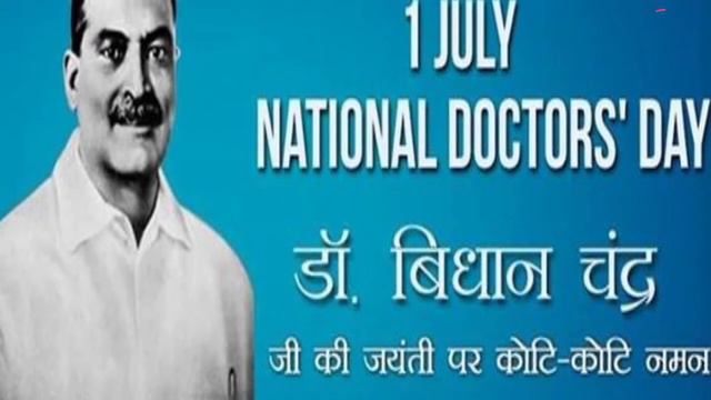 National Doctors Day _ Dr. Bidhan Chandra Roy смотреть онлайн