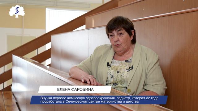 150 лет со дня рождения Николая Александровича Семашко смотреть онлайн