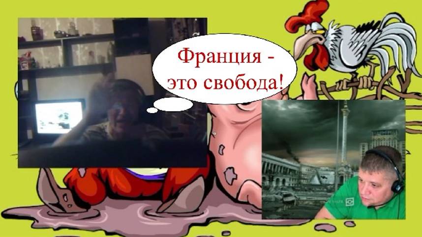 Из Мордора-в "свободную" Францию 28.08.24 смотреть онлайн