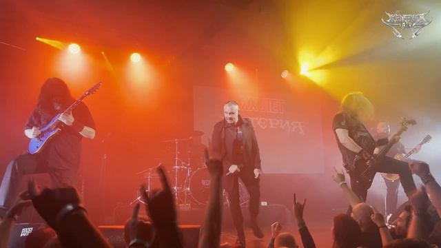 Артерия - Край Ветров (XX лет, Москва) смотреть онлайн