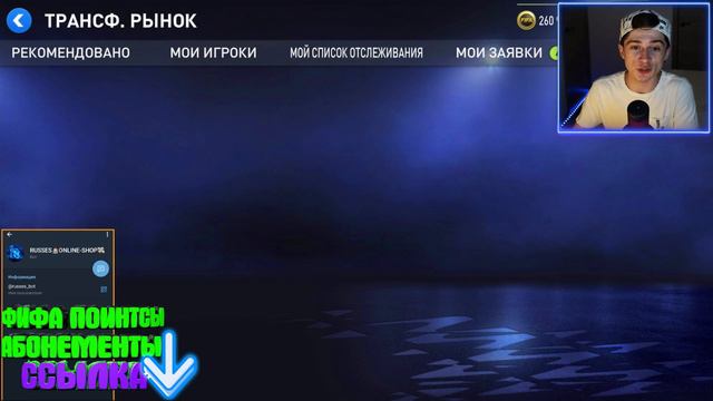 ВСЕ ОБЛАДАТЕЛИ ЗОЛОТОЙ БУТСЫ от 0 до 100 РЕЙТИНГА в FIFA 22 MOBILE! смотреть онлайн