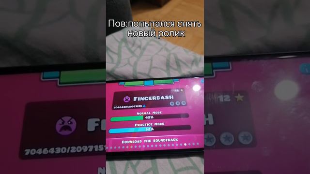 Пов: попытался снять новый ролик #shorts смотреть онлайн