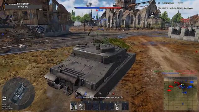 War Thunder & Ko смотреть онлайн