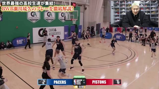 【バスケ】世界でたった40人の高校生しか選ばれないNBAキャンプに日本人が選出！瀬川琉久(東山高校2年)試合出場シーンをアオキックスが解説 смотреть онлайн