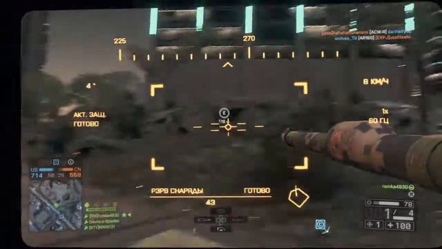 Battlefield 4™_20190925201323 смотреть онлайн