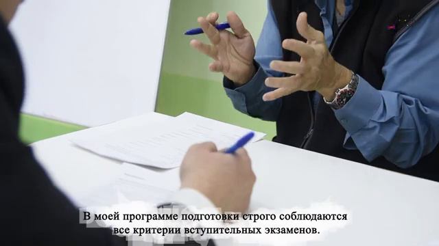 Andre, Smile English School teacher смотреть онлайн