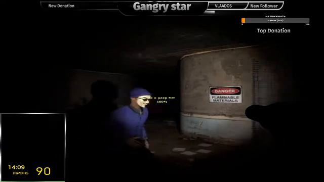 стрим Garrys Mod играю с cyberkirillgay!! смотреть онлайн