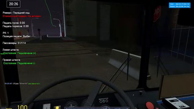 ВЕЧЕРНИЙ СТРИМЧАНСКИЙ ПО TROLLEYBUS FS #18 смотреть онлайн