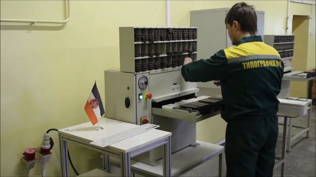 Гидравлический пресс для штамповки UTAL PT-400