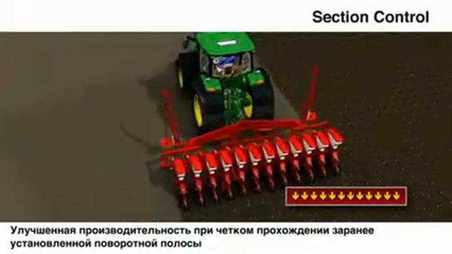 Система отключения секций John Deere Section Control смотреть онлайн