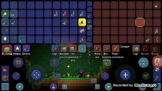 терария за йо-йо смотреть онлайн