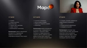 Пробная версия интенсива по соляру ⭐️