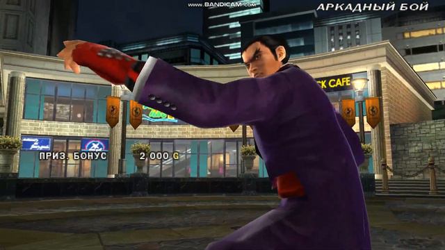 Tekken: Kazuya vs. Wang #takken3 #gameplay #бой смотреть онлайн