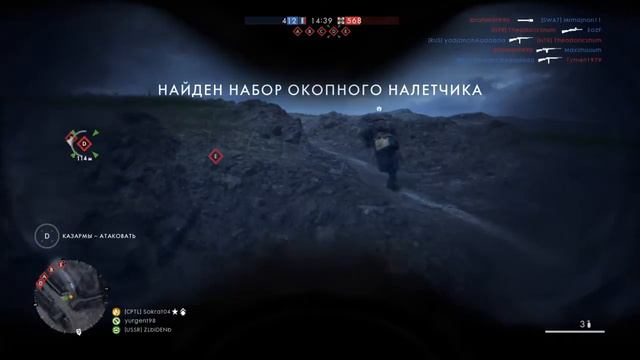 Battlefield™ 1_20180112130352 смотреть онлайн