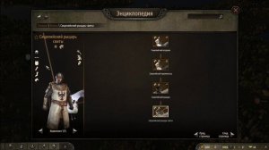 Mount and Blade 4 Bannerlord Обзор модов ANNO DOMINI 1259 и  ANNO DOMINI 1259 - Armies of Europe