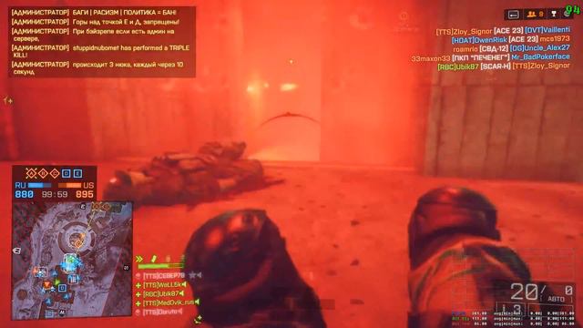 BF4 Death bugs - очередной баг смерти. смотреть онлайн