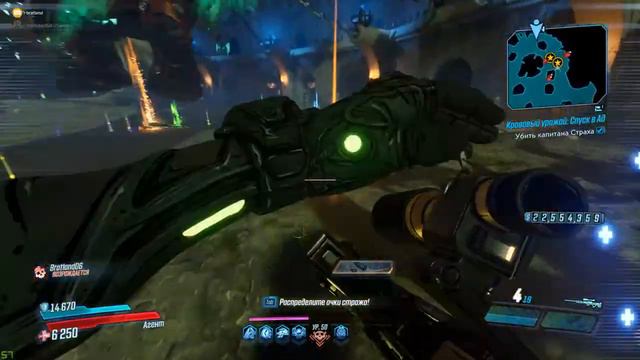Borderlands 3 смотреть онлайн