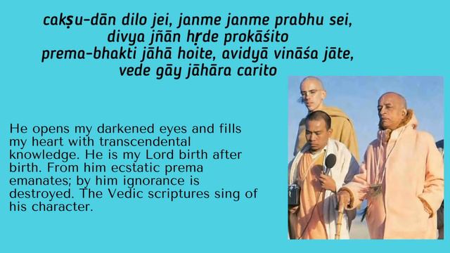 Sri Guru Charana Padma by HH Bhaktisvarupa Damodara Swami смотреть онлайн