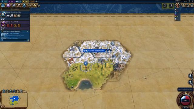CIVILIZATION 6 GS.ЦИВИЛИЗАЦИЯ 6 FFA 8 смотреть онлайн