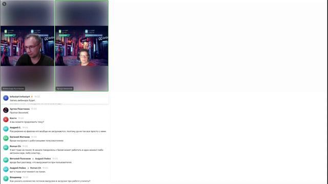 Вебинар "5 примеров использования ibcmd на каждый день" смотреть онлайн