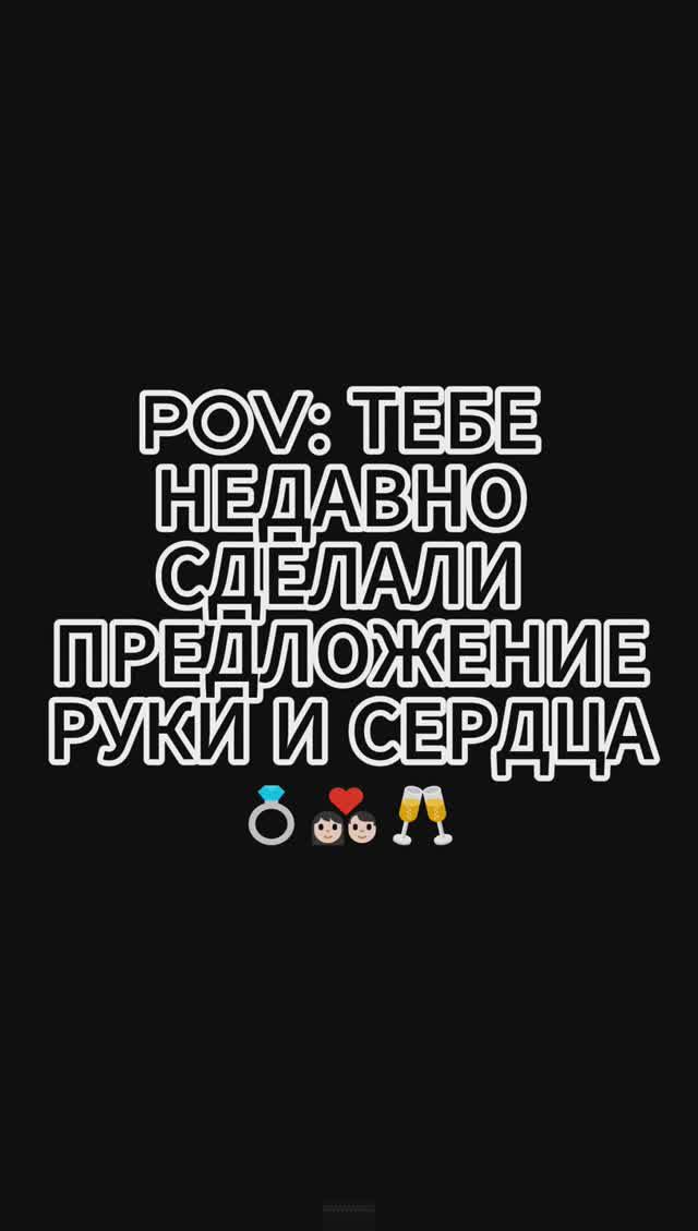 Свекровь и свадьба