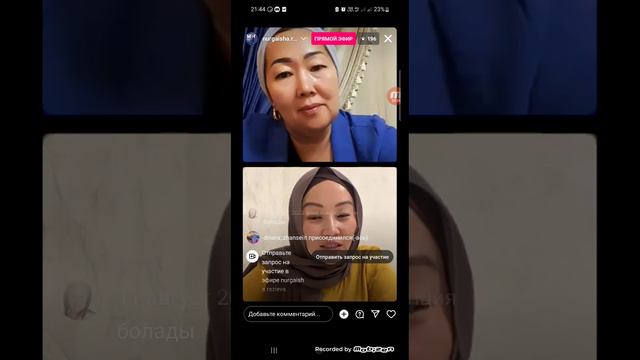 Аманбек Жадыра Сарсембаевна смотреть онлайн