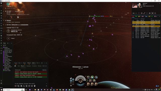 Eve Online 2024.09.20 Ортрус и Хурик Hell March гоняет