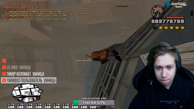 URAGAN HOKAGE ЗАКИНУЛ 10 СНЮСОВ ПОД ГУБУ [Ураган Хокаге]