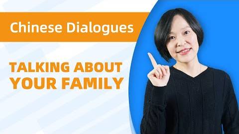 Chinese Conversations_ Talk about Your Family _ Learn Chinese смотреть онлайн