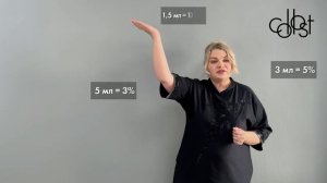 Инструкция по гидратации COLLOST® micro