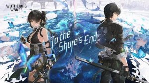 Wuthering Waves 1.3 Трейлер ｜ На краю света