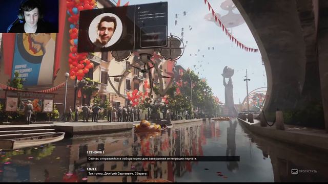 Прохождение Atomic heart. #1. Стрим смотреть онлайн
