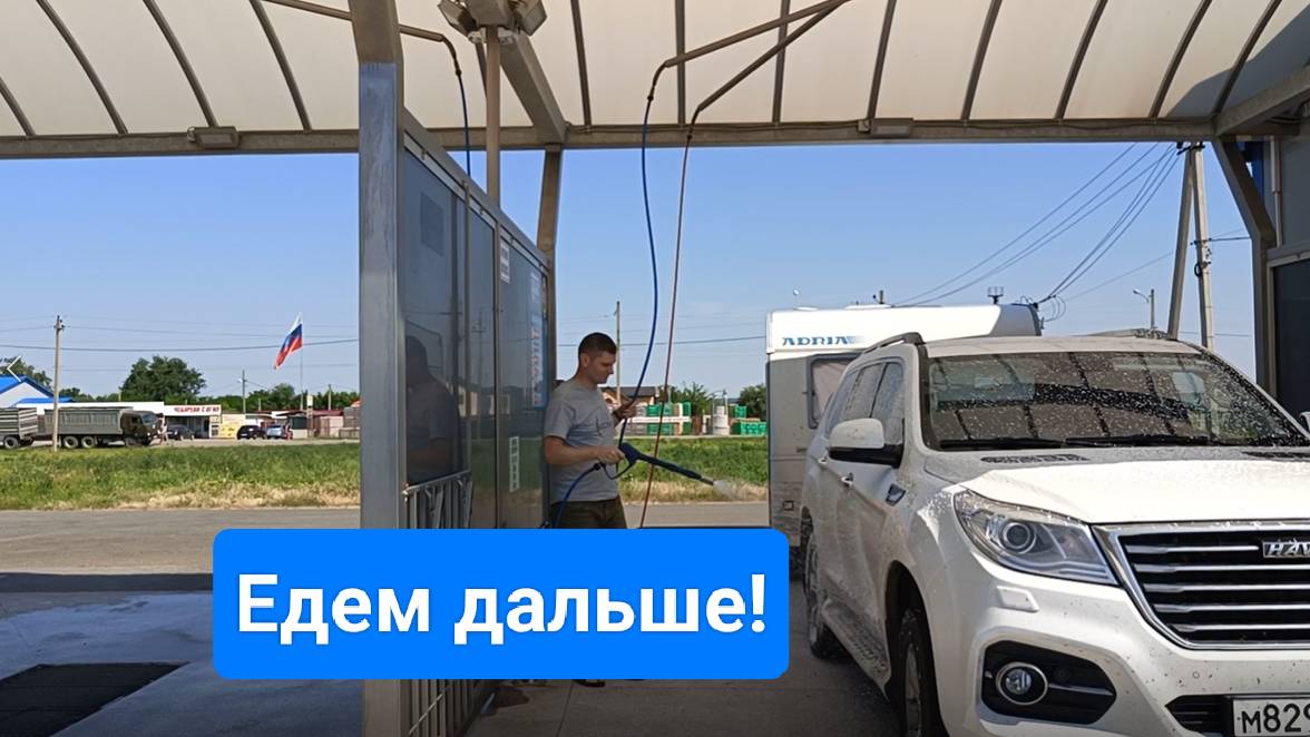 С караваном на море через Нижний. Установка пневмо-хелперов. Летнее путешествие 2024 ч.2