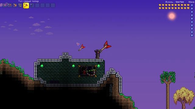 Тяжелый концерт/Terraria смотреть онлайн