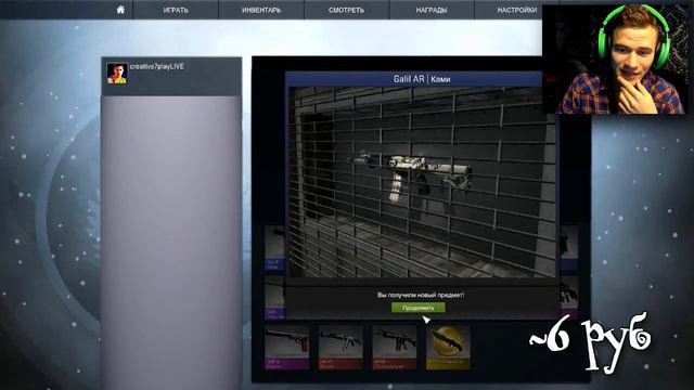 CS:GO | Открываем Кейсы + Контракты #14 [ НОВЫЙ АКК - НОВЫЕ ЧУДЕСА ] смотреть онлайн
