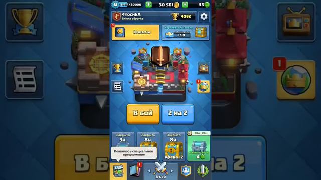 4 ДРАФТА, ТОП КОНТЕНТ, ТОП ЗАПИСЬ/// CLASH ROYALE смотреть онлайн