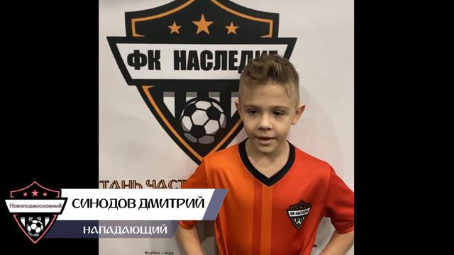 Интервью. Синодов Дмитрий. Новоподмосковный смотреть онлайн