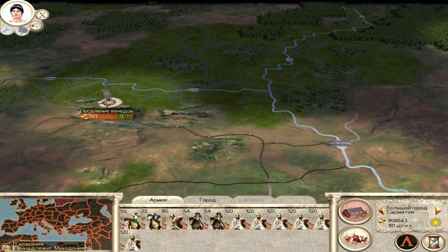 Rome Total War Захватываем все города