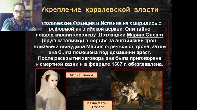 История 7Б класс смотреть онлайн